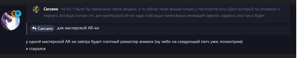 {TEXT?}