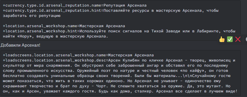 {TEXT?}