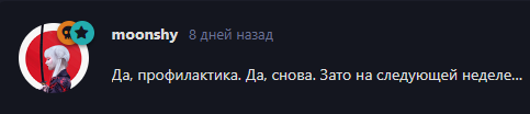 {TEXT?}