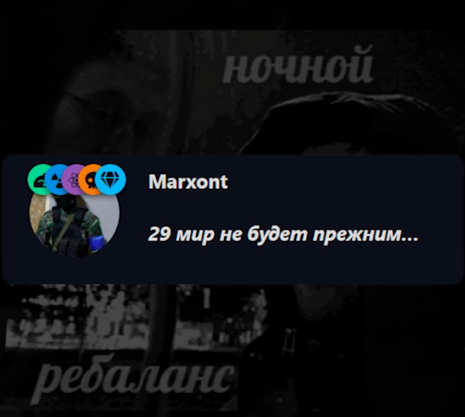 {TEXT?}