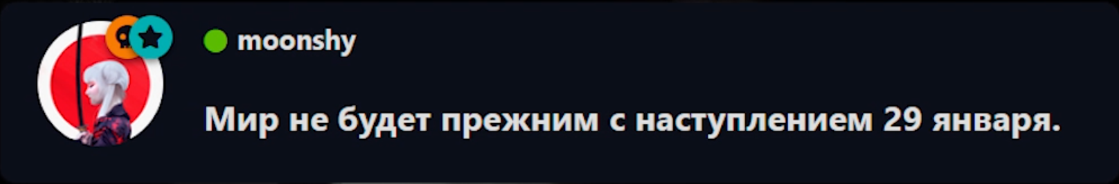 {TEXT?}
