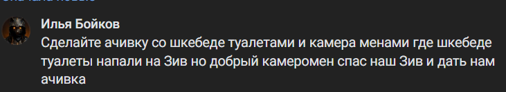 {TEXT?}
