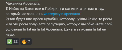 {TEXT?}