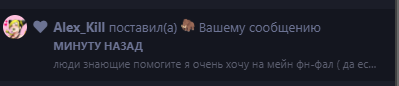 {TEXT?}