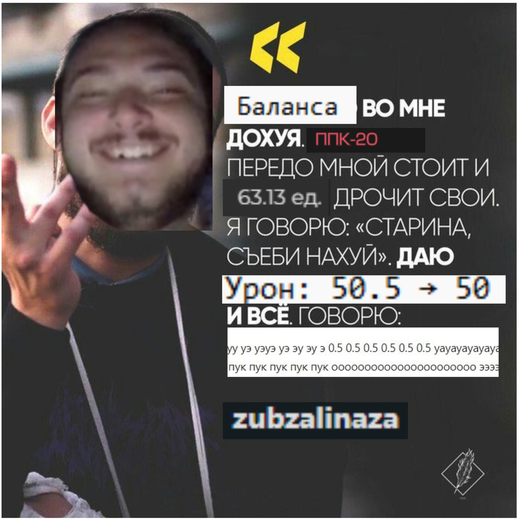 {TEXT?}