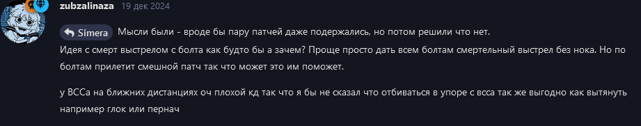{TEXT?}