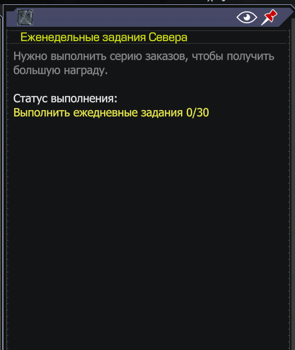 {TEXT?}
