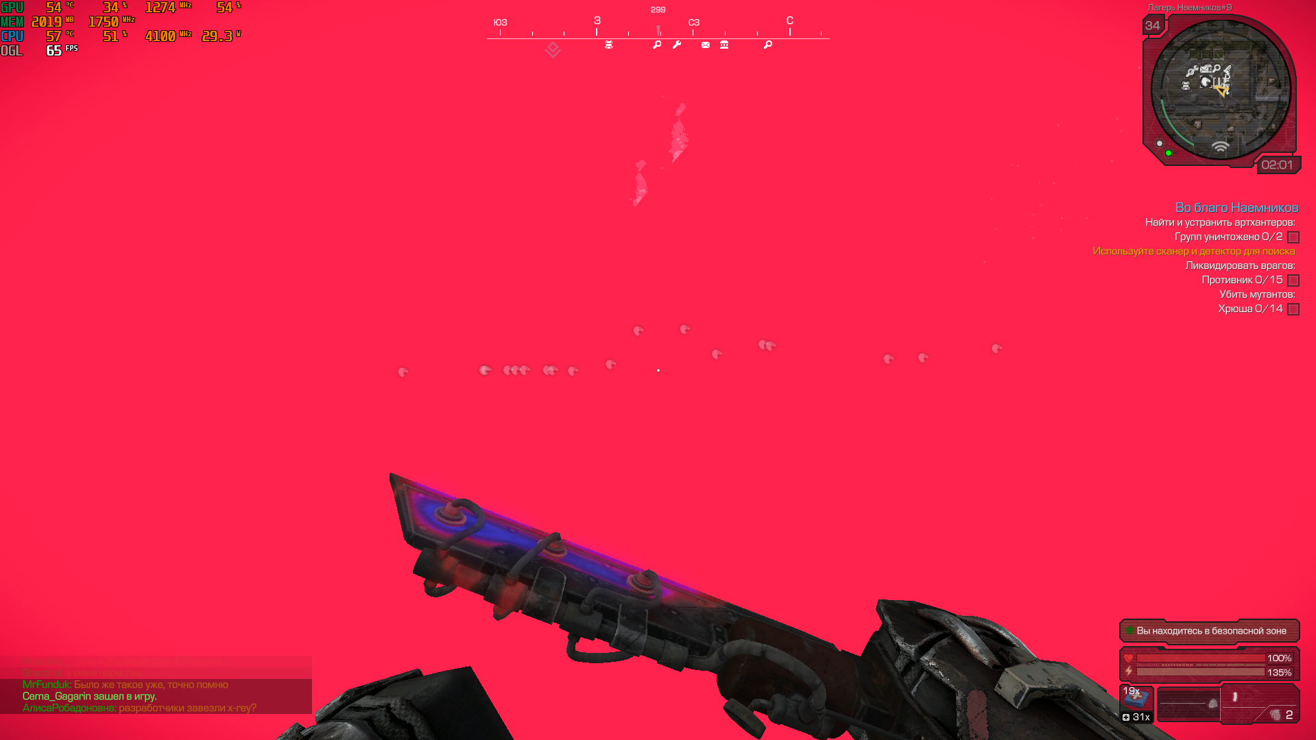 {TEXT?}