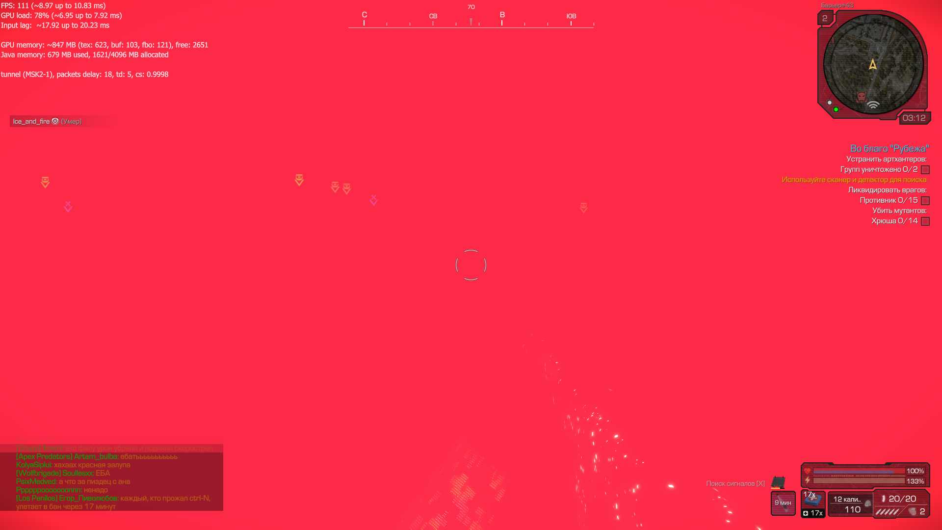 {TEXT?}