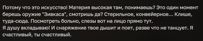 {TEXT?}