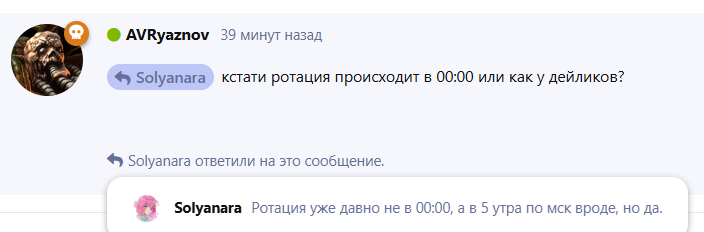{TEXT?}