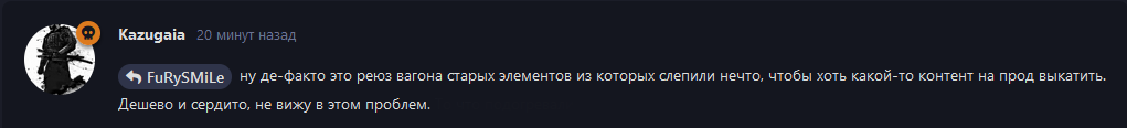 {TEXT?}