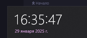 {TEXT?}