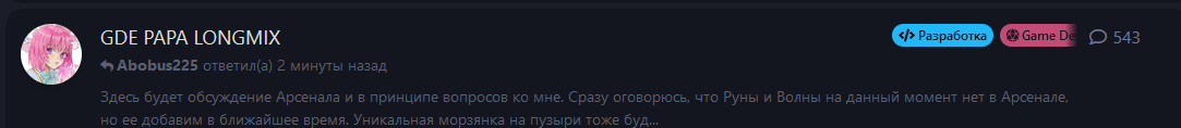 {TEXT?}