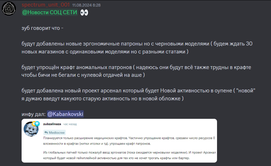 {TEXT?}