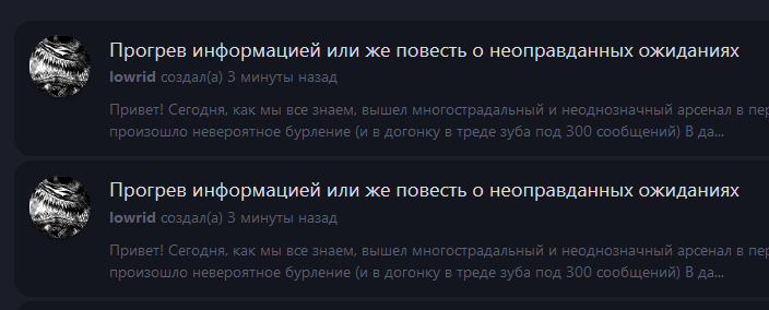 {TEXT?}