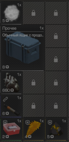 {TEXT?}
