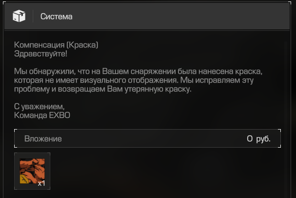 {TEXT?}