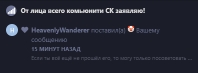 {TEXT?}