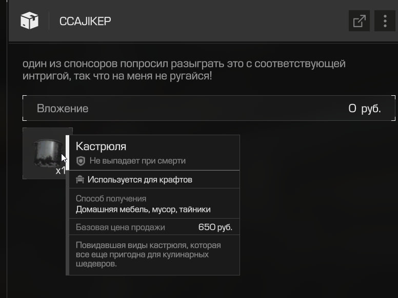 {TEXT?}