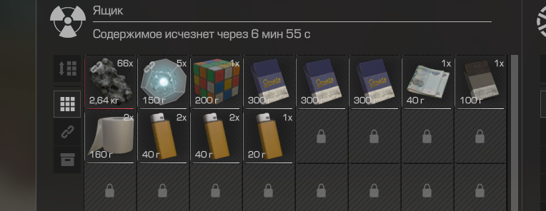 {TEXT?}