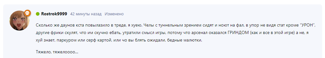 {TEXT?}