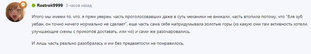 {TEXT?}