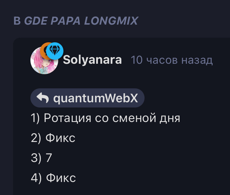 {TEXT?}