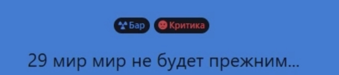 {TEXT?}