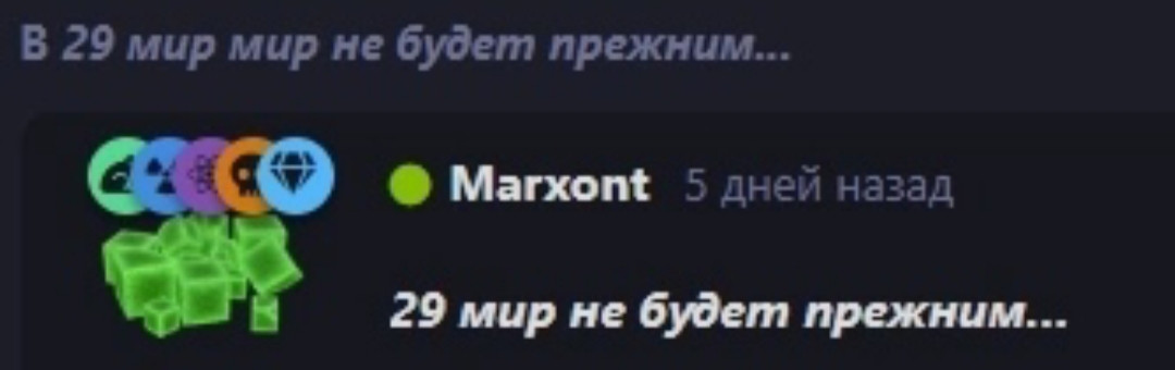 {TEXT?}