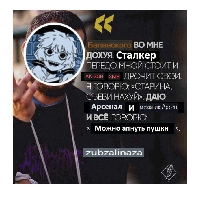 {TEXT?}