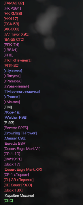 {TEXT?}