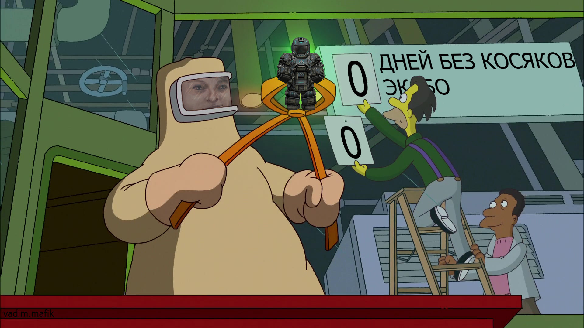 {TEXT?}