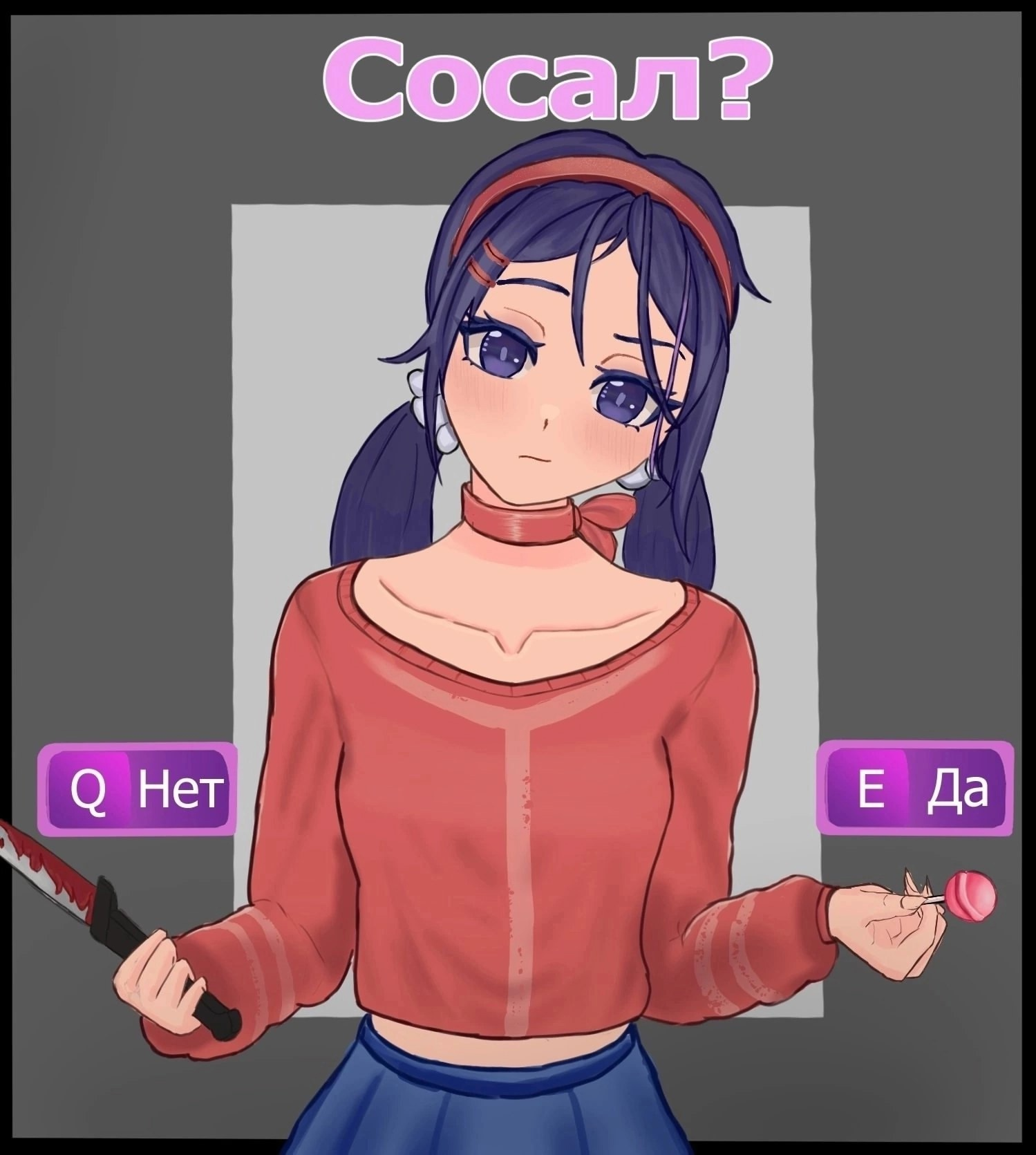 {TEXT?}
