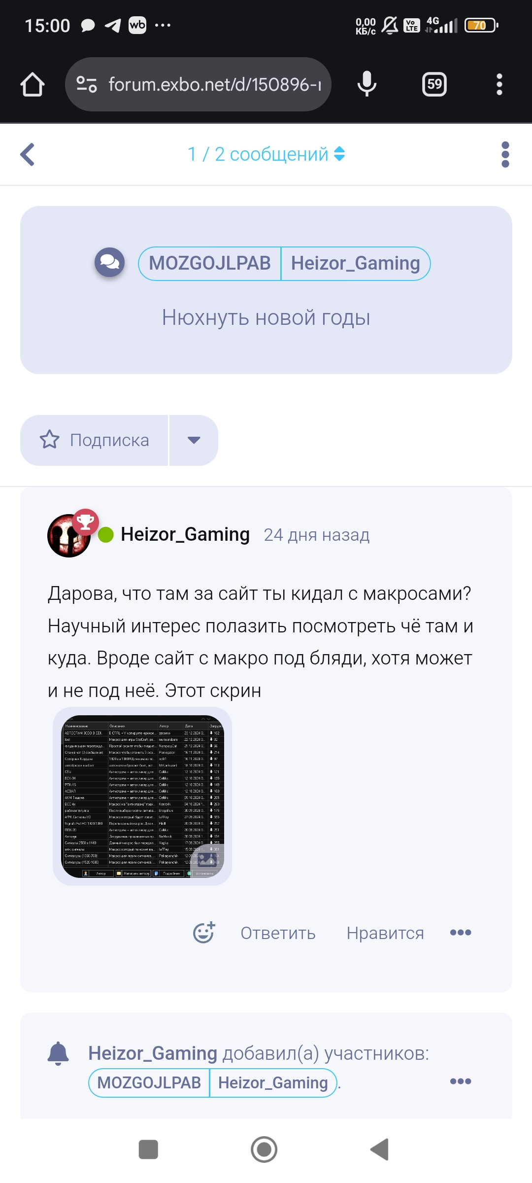{TEXT?}