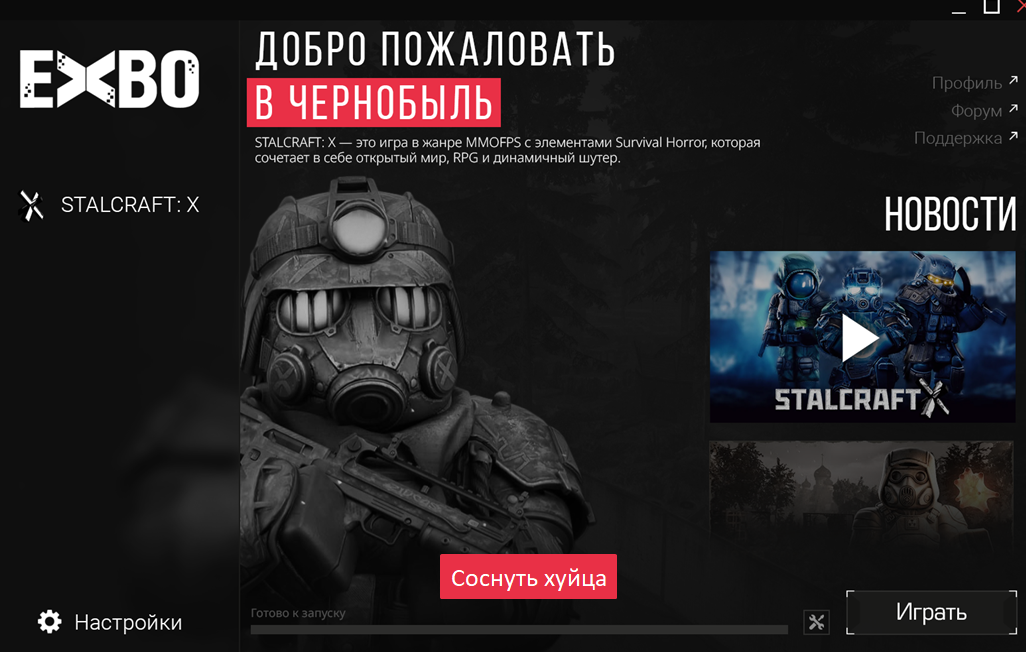 {TEXT?}