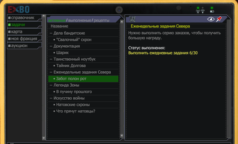 {TEXT?}