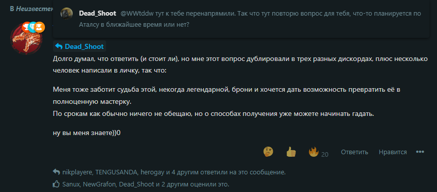 {TEXT?}