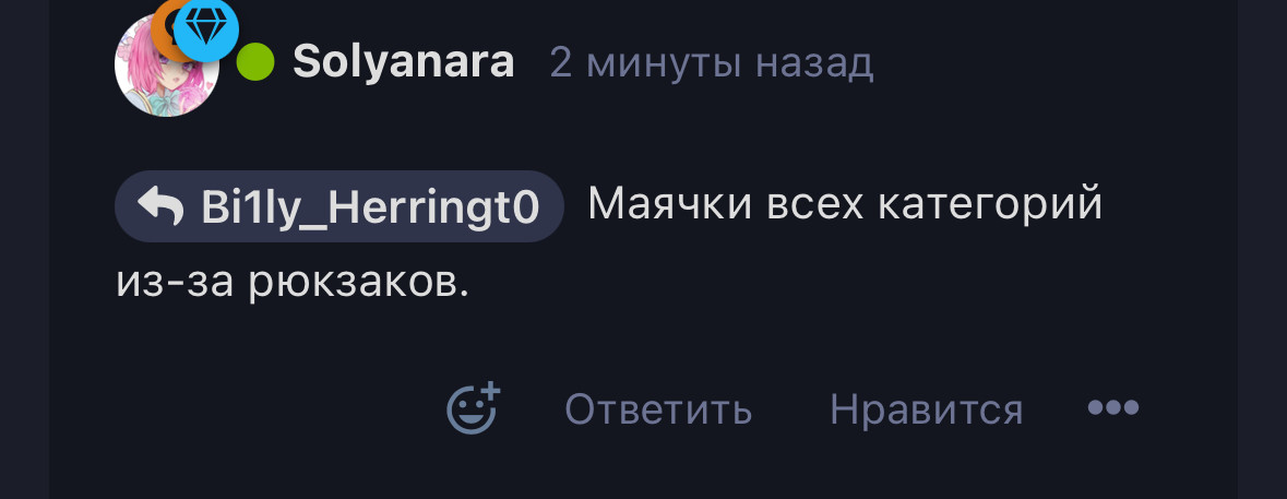 {TEXT?}