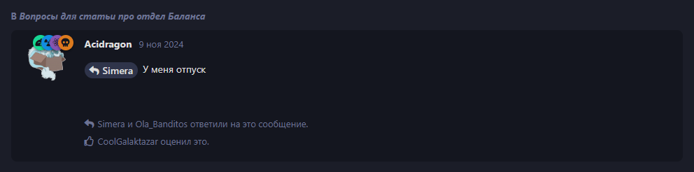 {TEXT?}