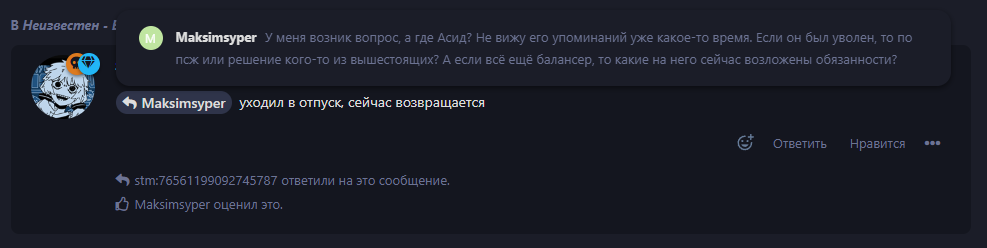 {TEXT?}