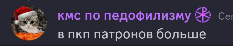{TEXT?}