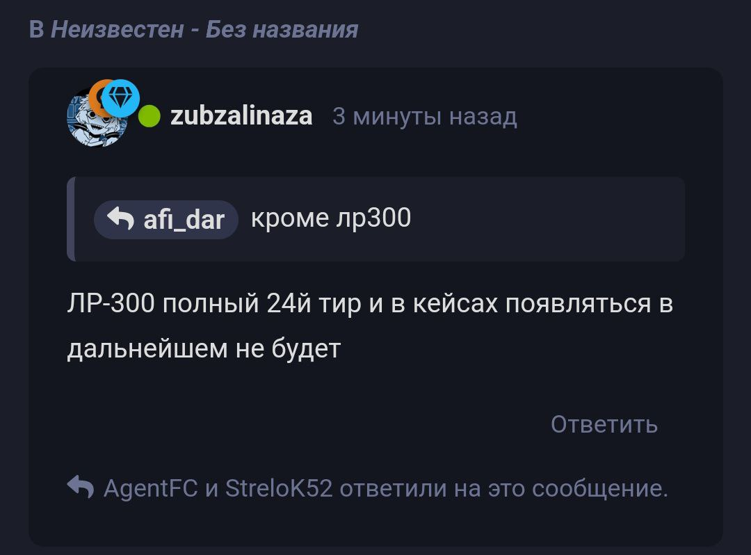 {TEXT?}