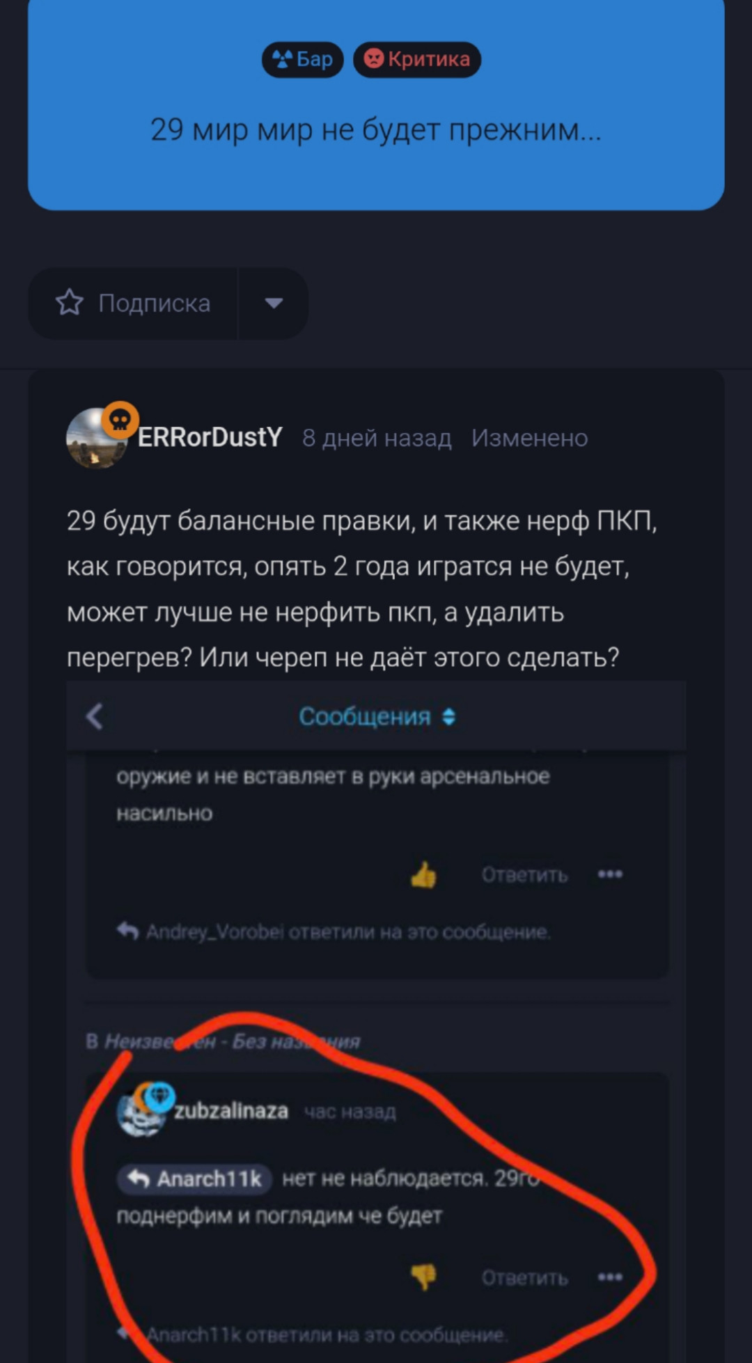 {TEXT?}