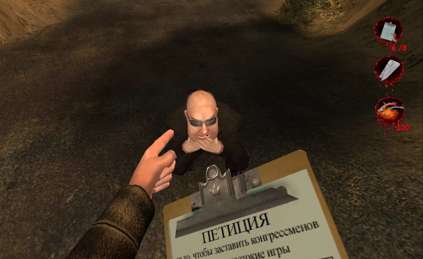 {TEXT?}