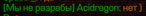 {TEXT?}