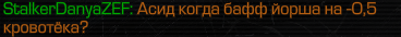 {TEXT?}