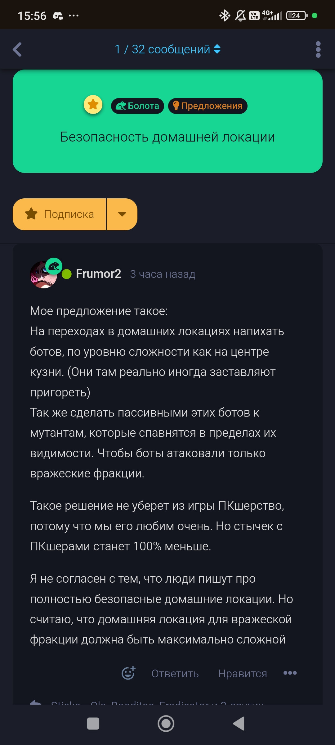 {TEXT?}