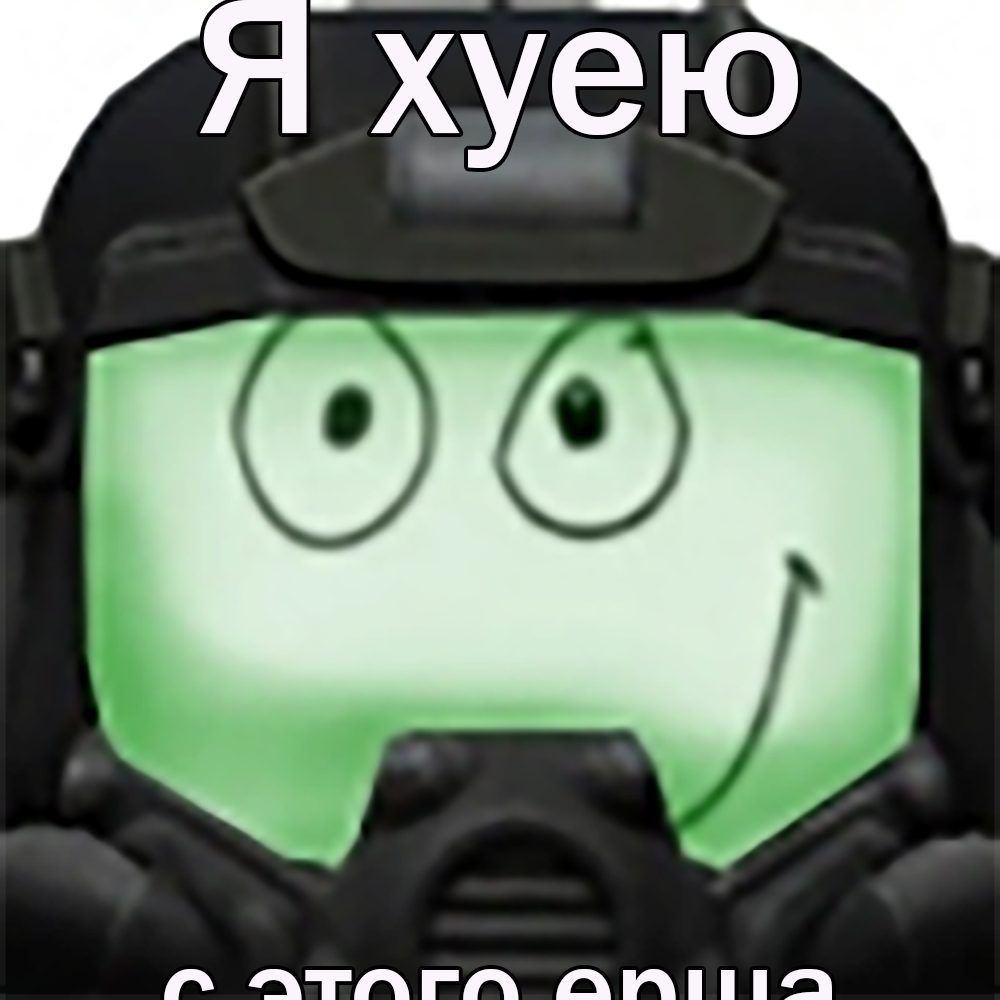 {TEXT?}