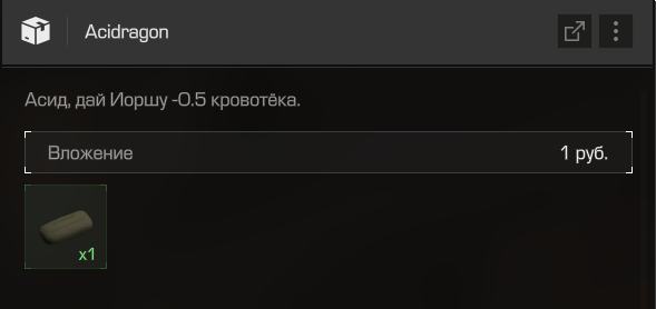 {TEXT?}
